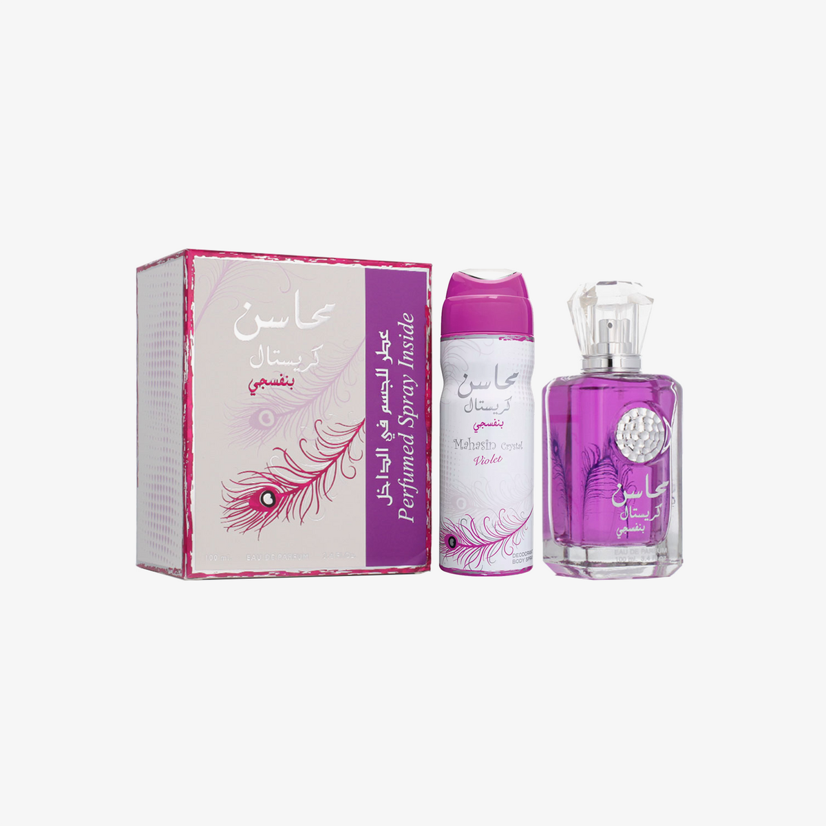 Mahasin Crystal Violet Set