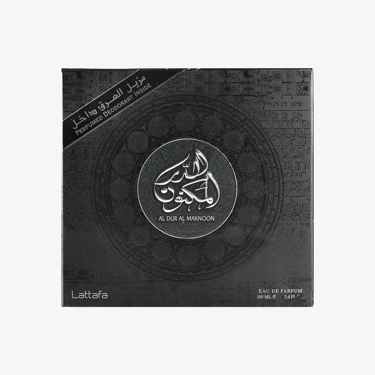 Al Dur Al Maknoon Silver